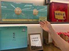 -张一元(总店)