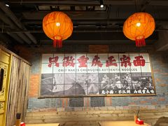 -周小波重庆小面·重庆名小吃(邹容路店)