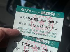 -庄子梦然·城市微度假·24h按摩·推拿·spa