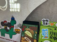 -泽田本家·铜锣烧(TX淮海店)