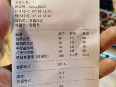 -茅台镇网红溶洞餐厅·茅帮菜馆