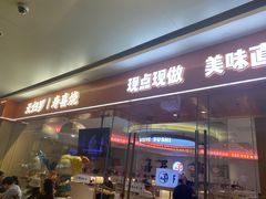 -天津万象城