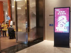 -十堰天海温德姆酒店·四季全日制餐厅(北京中路店)