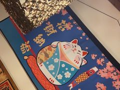 -玉川屋·深夜食堂居酒屋(柳巷店)