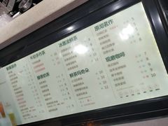 菜单-益禾堂(三亚金鸡岭店)