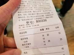 账单-喜茶(上海正大广场店)