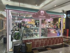 -CAKE BOSS 蛋糕老板(北京世纪金源购物中心)