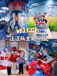 -尼克Playtime(欢乐海岸店)