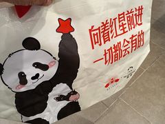 -红星前进面包牛奶公司(君太店)