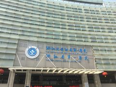 -浙江大学医学院附属第一医院(庆春院区)