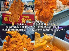 -大学城夜市