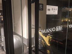 -榆漫居·高空City View府邸(广州天河体育中心石牌桥地铁站店)