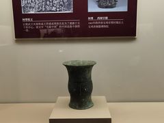 -上海博物馆(人民广场馆)