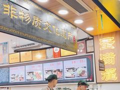 -蛋满灌·非遗手工灌蛋(龙头路店)