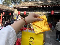 -湘子庙