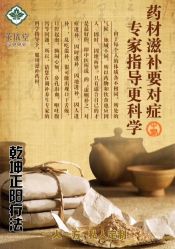 -升艾堂亚健康调理中心