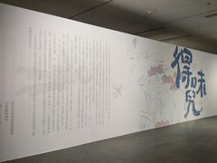 -四川美术馆