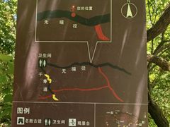 -北京十三陵国家森林公园蟒山景区