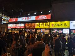 -八一好吃街·高品美食广场