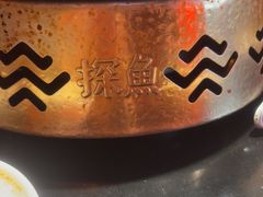 -探鱼·鲜青椒爽麻烤鱼(广州欣荣广场店)