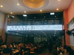 -晓靖轩烧烤(沙河风情店)
