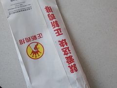 -正新鸡排·炸鸡烧烤(江宁路店)