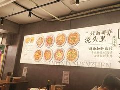 -圳兴面王·拌川·特色炒面(福田车公庙店)