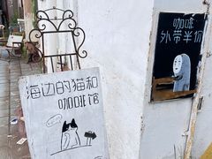 -海边的猫和咖啡馆