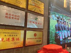 -新侗家食府(蟠桃宫店)