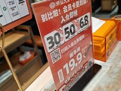 -潮汕大目牛肉火锅(皇岗旗舰店)