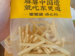 -東更道点心行(利客来店)