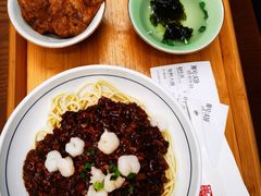 -奎元馆(市民中心店)