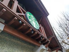 -星巴克臻选(思南公馆店)