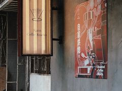 -Again Coffee Roaster(香蜜湖店)