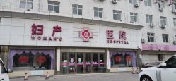 -邢台妇产医院