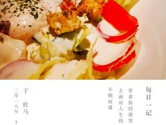 -桂马·日本料理·海胆·海鲜饭·酒场(民主广场店)