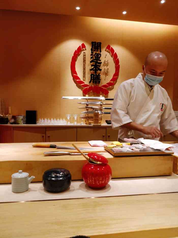 开运本膳omakase·日本料理(马场店)-"「omakase本膳料理」点了498一