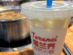 -塔兰齐新疆孜然火锅(鲤鱼山路店)