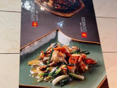-荣基四海一家·家常菜·海鲜大排档(新安店)