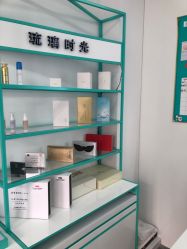-佐康专业祛痘