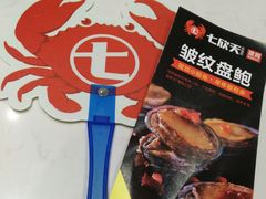 -七欣天(上海淮海路新尚广场店)