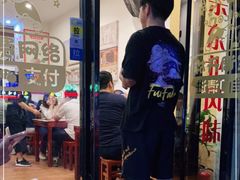 门面-吉味馆(柠溪店)