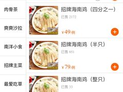 -芽笼芽笼新加坡餐厅(世纪汇店)
