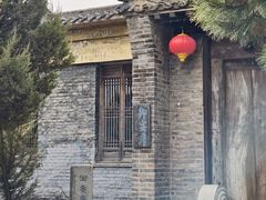 -爱新觉罗皇家博物院