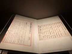 -白鹿洞书院