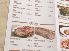 菜单-稻香酒家·33年老字号·港式粤菜(富邦中心店)
