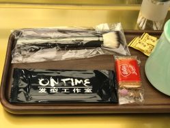 -ON TIME
