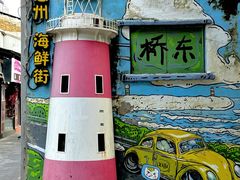-桥东喜碧海鲜街(水东街店)