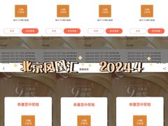 -凤凰汇购物中心