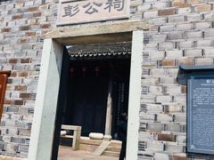 -鸣鹤古镇